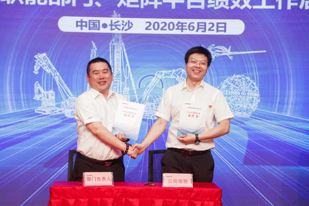 拥抱变革，提质增效——星际官网注册智能职能部门、矩阵平台绩效工作启动大会召开