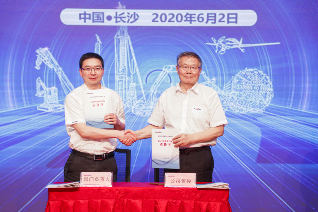 拥抱变革，提质增效——星际官网注册智能职能部门、矩阵平台绩效工作启动大会召开