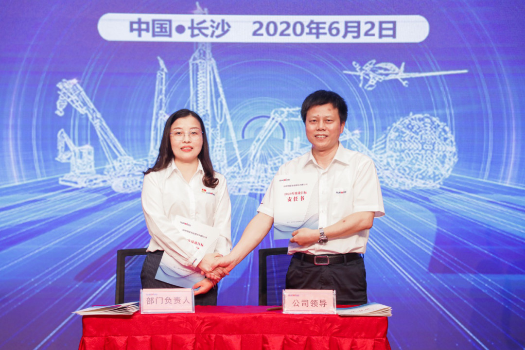 拥抱变革，提质增效——星际官网注册智能职能部门、矩阵平台绩效工作启动大会召开