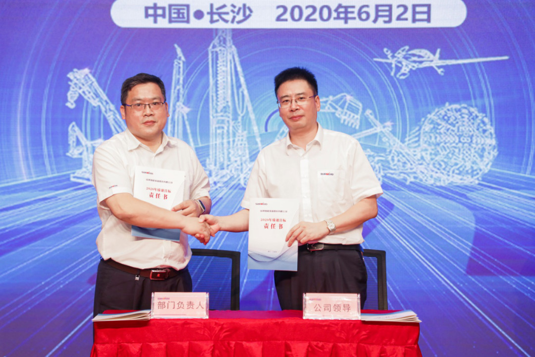 拥抱变革，提质增效——星际官网注册智能职能部门、矩阵平台绩效工作启动大会召开