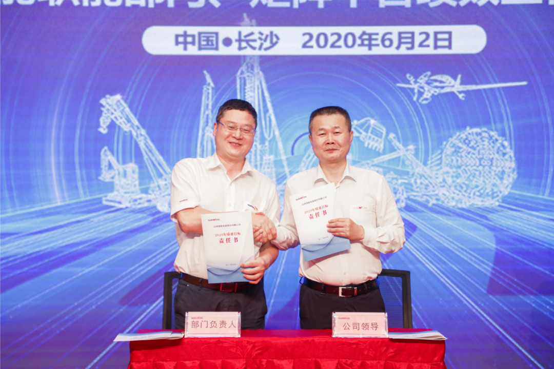 拥抱变革，提质增效——星际官网注册智能职能部门、矩阵平台绩效工作启动大会召开