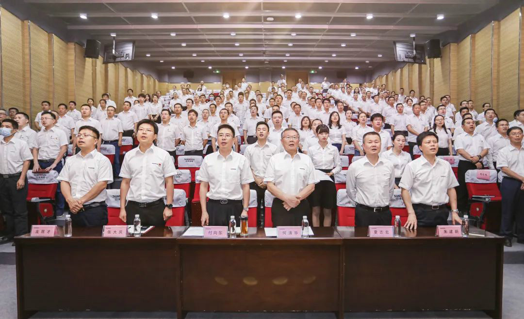 拥抱变革，提质增效——星际官网注册智能职能部门、矩阵平台绩效工作启动大会召开