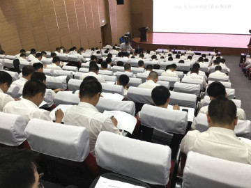 赋能 | 2020年度第一期星际官网注册大讲堂开课