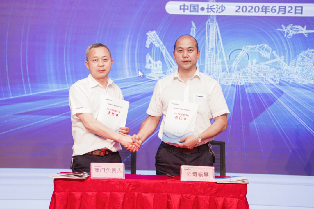 拥抱变革，提质增效——星际官网注册智能职能部门、矩阵平台绩效工作启动大会召开