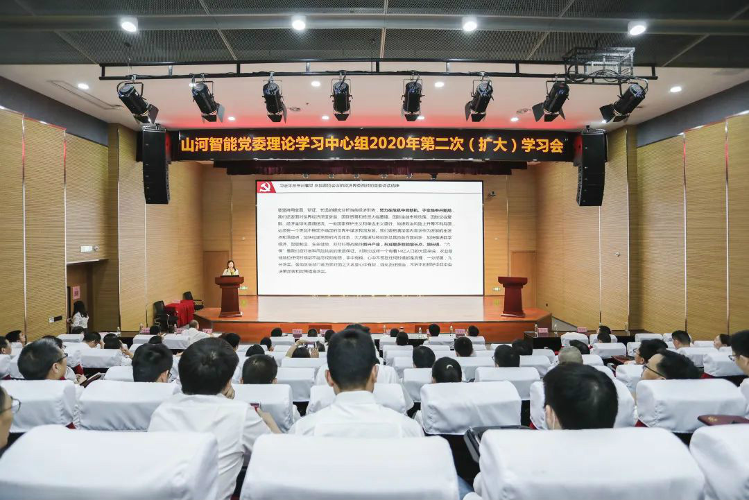 星际官网注册智能传达学习十三届全国人大三次会议精神