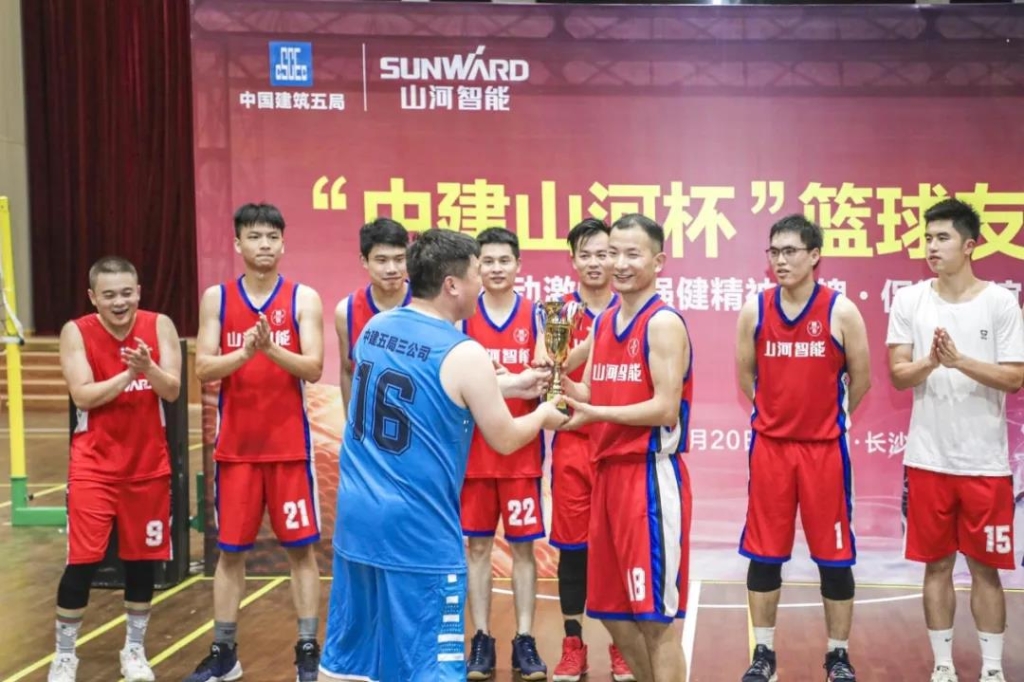 “520” 星际官网注册智能以球会友中建五局三公司