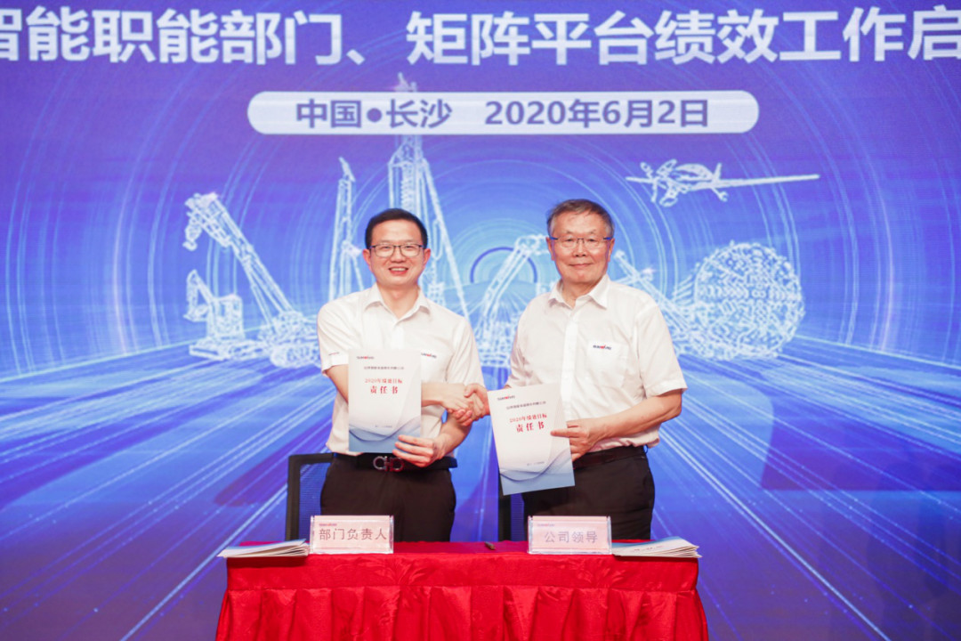 拥抱变革，提质增效——星际官网注册智能职能部门、矩阵平台绩效工作启动大会召开