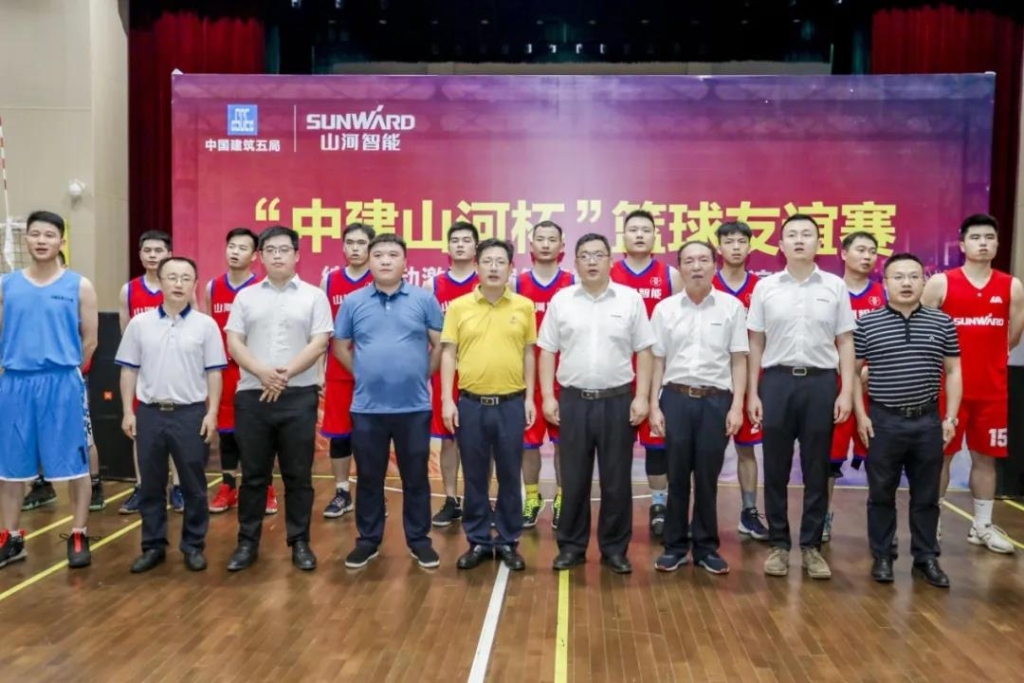 “520” 星际官网注册智能以球会友中建五局三公司