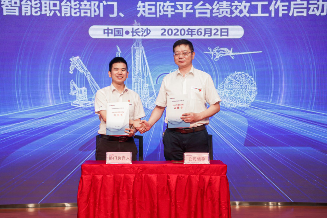 拥抱变革，提质增效——星际官网注册智能职能部门、矩阵平台绩效工作启动大会召开