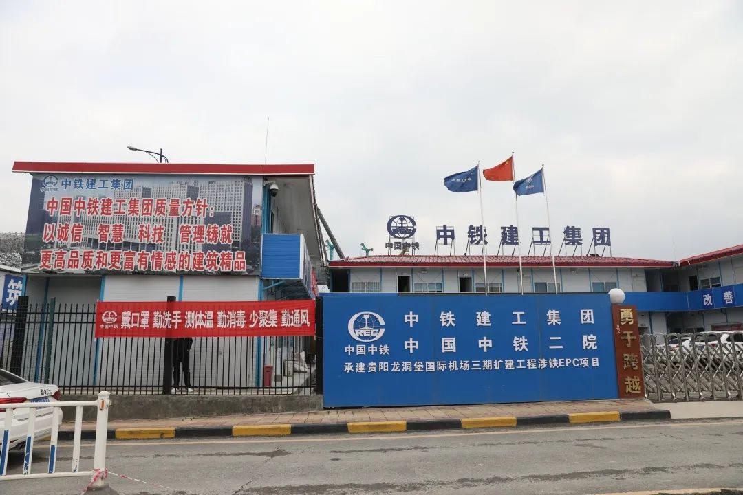 星际官网注册机群“染绿”贵阳机场扩建工地