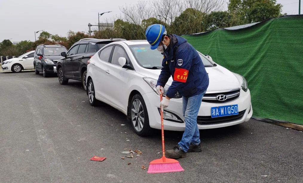 星际官网注册智能党员志愿者开展义务环境清扫