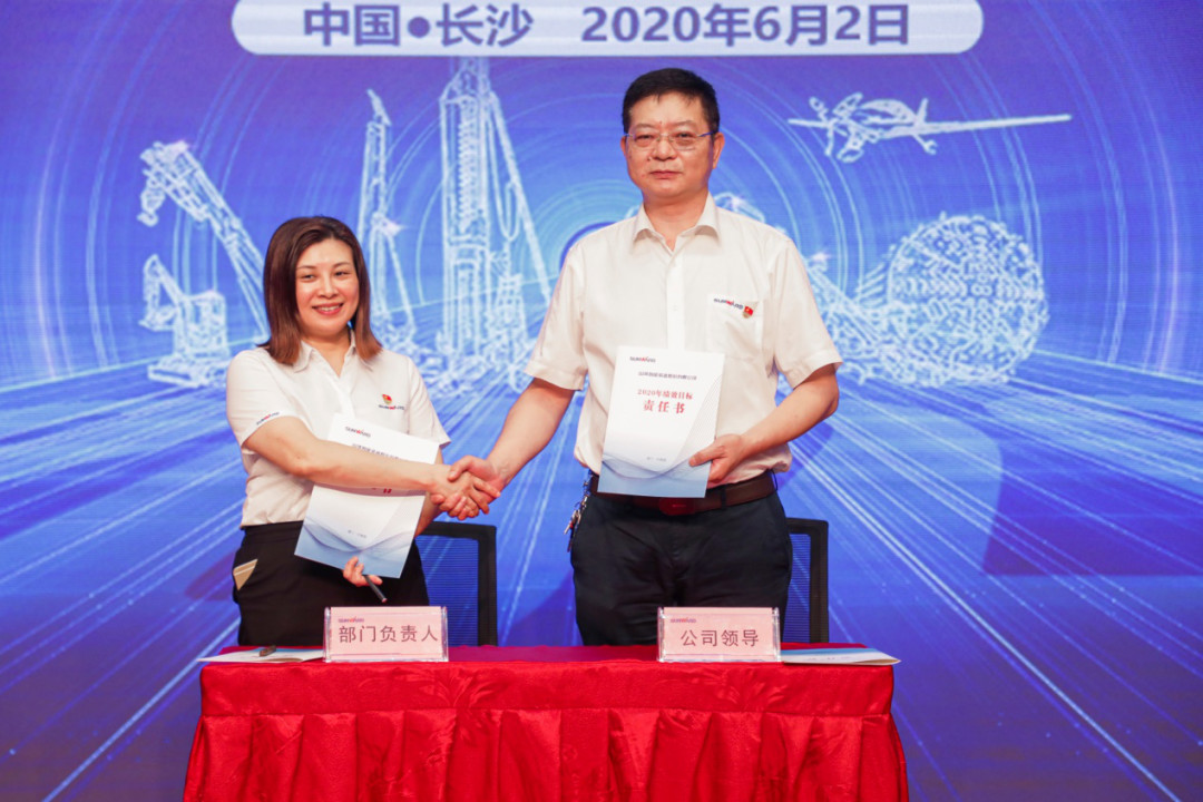 拥抱变革，提质增效——星际官网注册智能职能部门、矩阵平台绩效工作启动大会召开