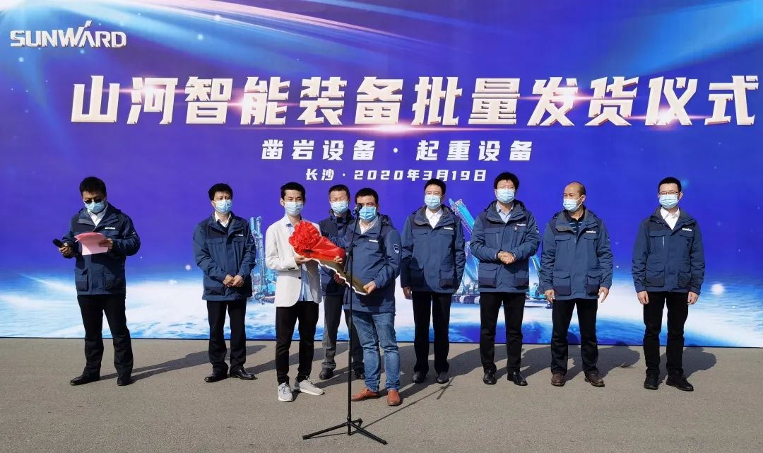 战“疫”捷报频传来！星际官网注册智能凿岩、起重设备批量发车