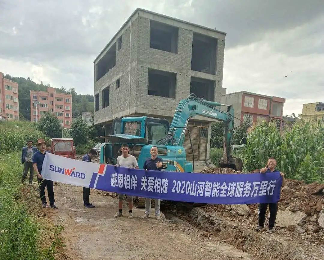 感恩相伴 关爱相随——星际官网注册智能服务万里行走进豫鲁黔