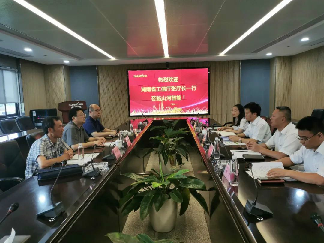 省工信厅副厅长张治平调研星际官网注册智能