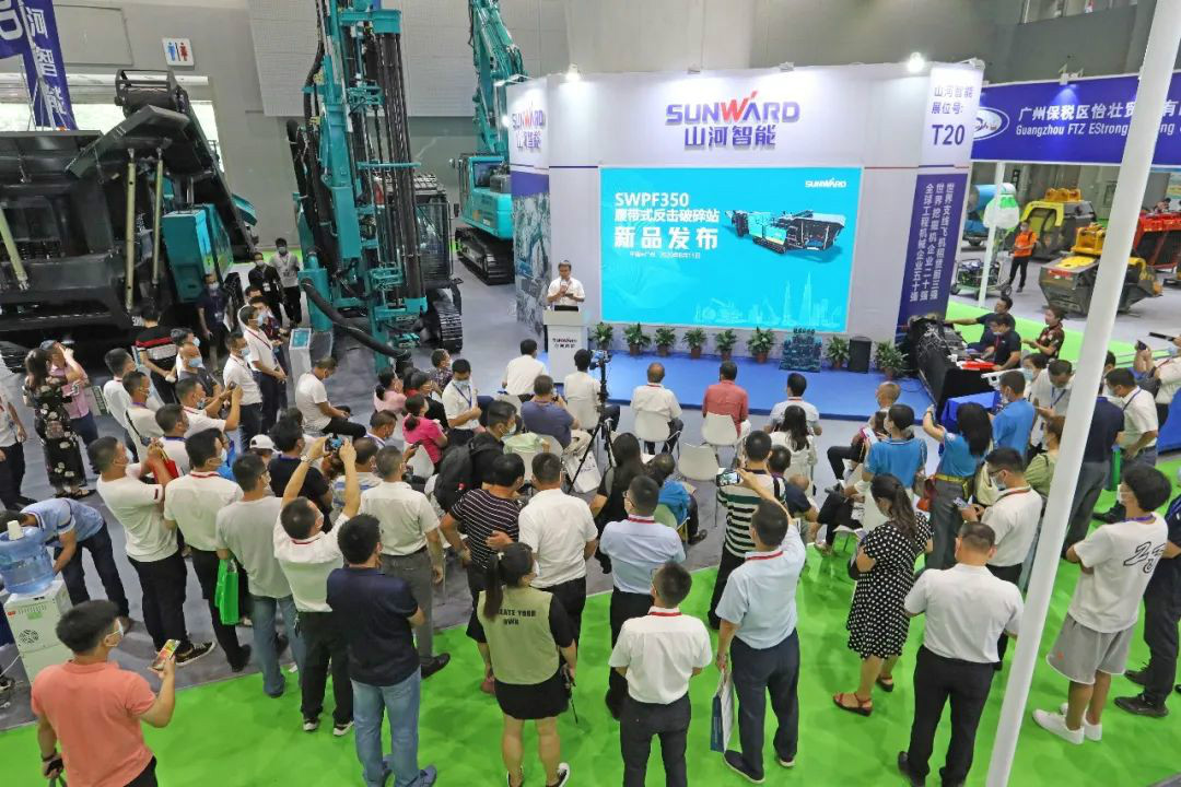 强化区位优势 进军砂石破碎领域 星际官网注册智能广州砂石展完美收官