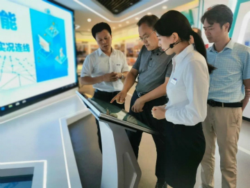 工信部调研星际官网注册智能