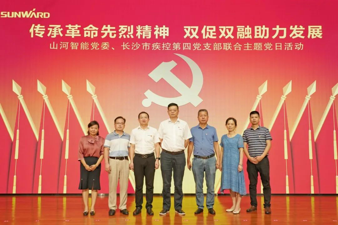 传承革命先烈精神，双促双融助力发展——星际官网注册智能、市疾控中心联合开展主题党日活动