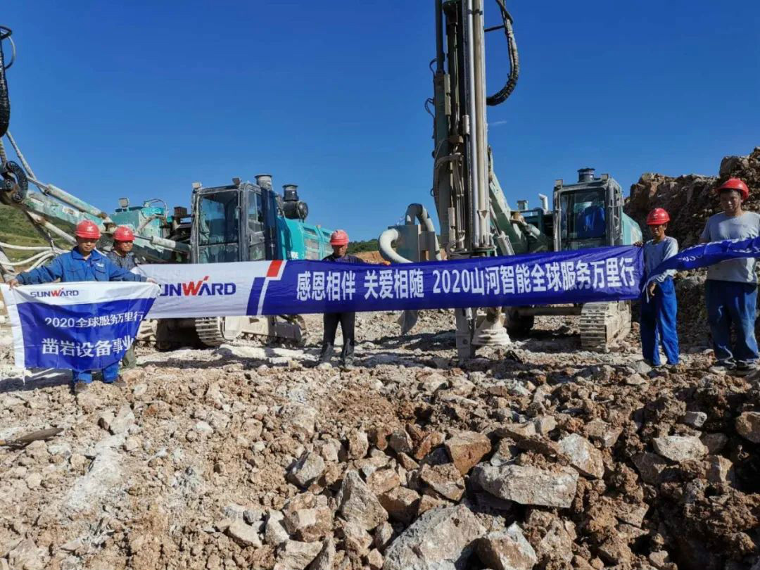 凿岩服务见缝插针 星际官网注册关爱无微不至——星际官网注册智能凿岩设备服务万里行活动走进甘肃平凉