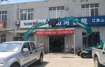 感恩相伴 关爱相随 ——江西星际官网注册服务万里行