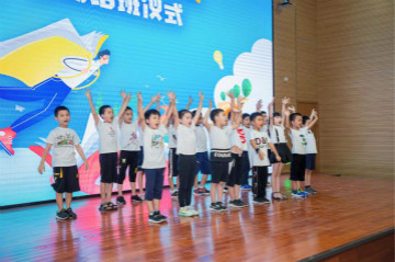 精准服务共建家园，解决刚需心怀感恩——星际官网注册智能首期职工子女暑期托管班圆满结班