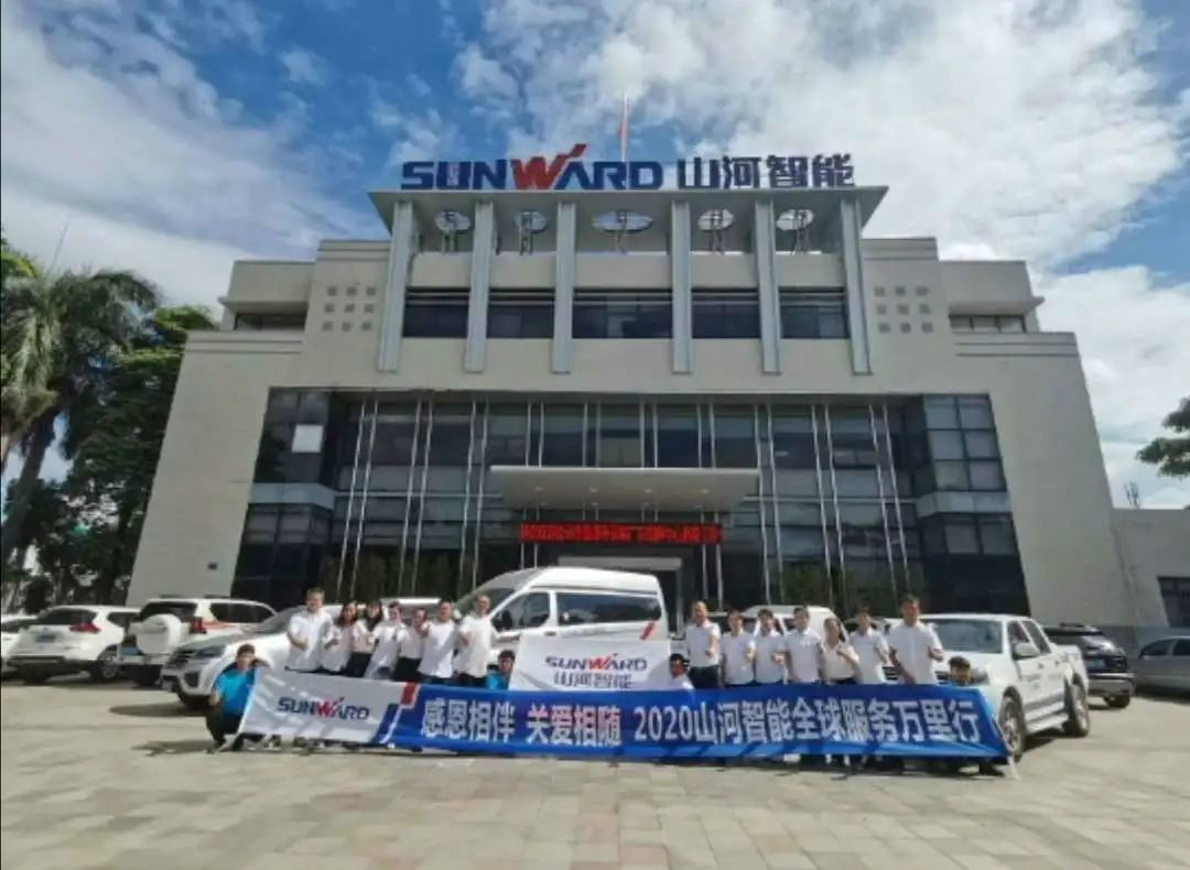 感恩相伴 关爱相随——广州星际官网注册服务在路上