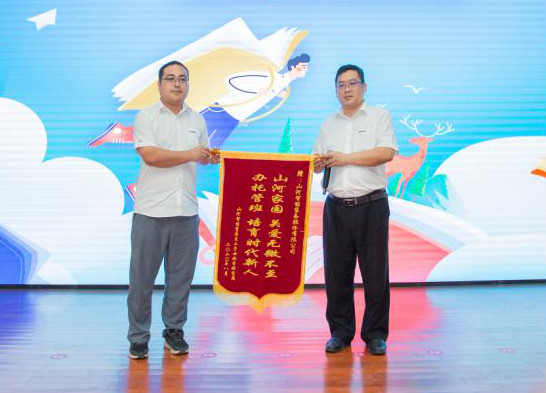 精准服务共建家园，解决刚需心怀感恩——星际官网注册智能首期职工子女暑期托管班圆满结班