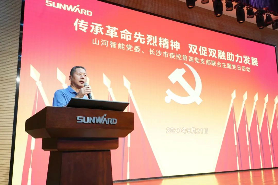 传承革命先烈精神，双促双融助力发展——星际官网注册智能、市疾控中心联合开展主题党日活动