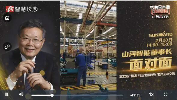 解码星际官网注册智能上半年成绩单背后的密码