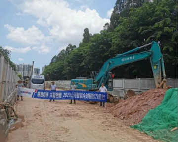 感恩相伴 关爱相随——广州星际官网注册服务在路上