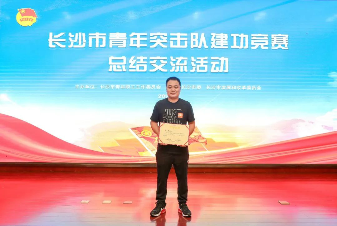 星际官网注册智能青年突击队“建功”