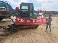 情满星际官网注册夏季无忧 ——陕西领创者开启年度巡检服务客户