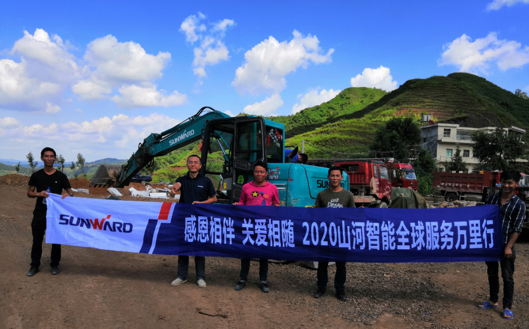 感恩相伴 关爱相随——星际官网注册智能服务万里行走进豫鲁黔