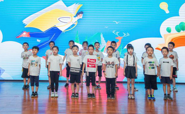 精准服务共建家园，解决刚需心怀感恩——星际官网注册智能首期职工子女暑期托管班圆满结班