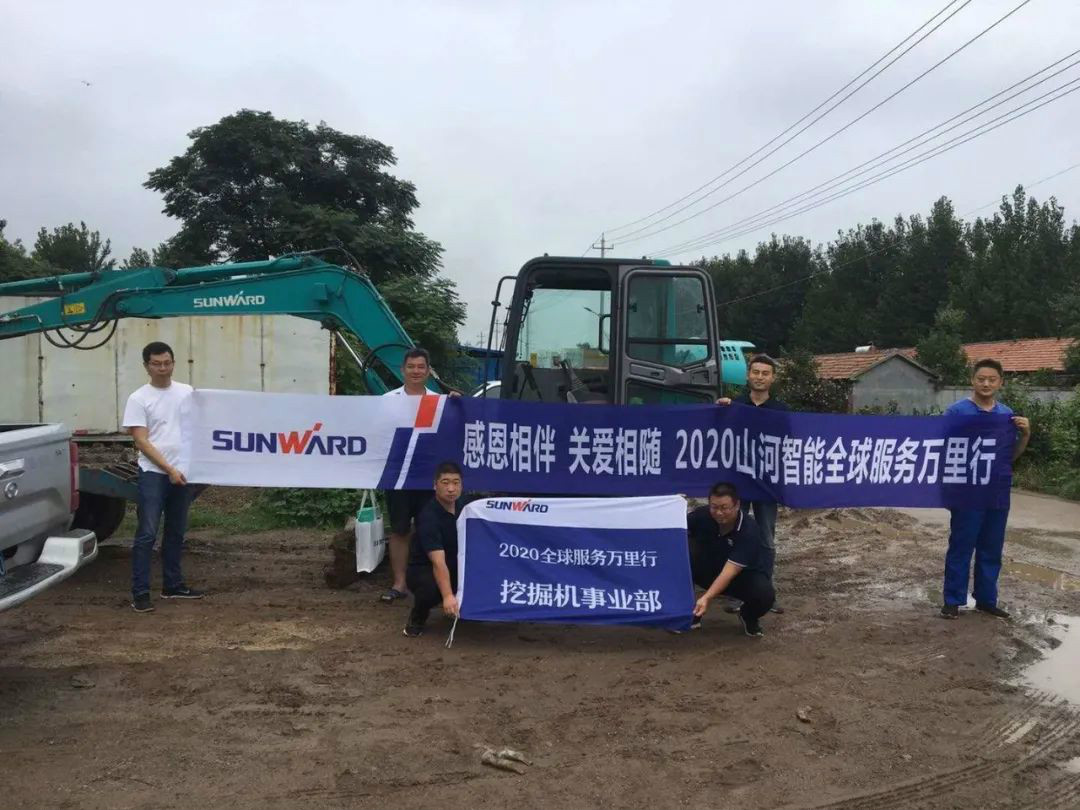 感恩相伴 关爱相随——星际官网注册智能服务万里行走进豫鲁黔