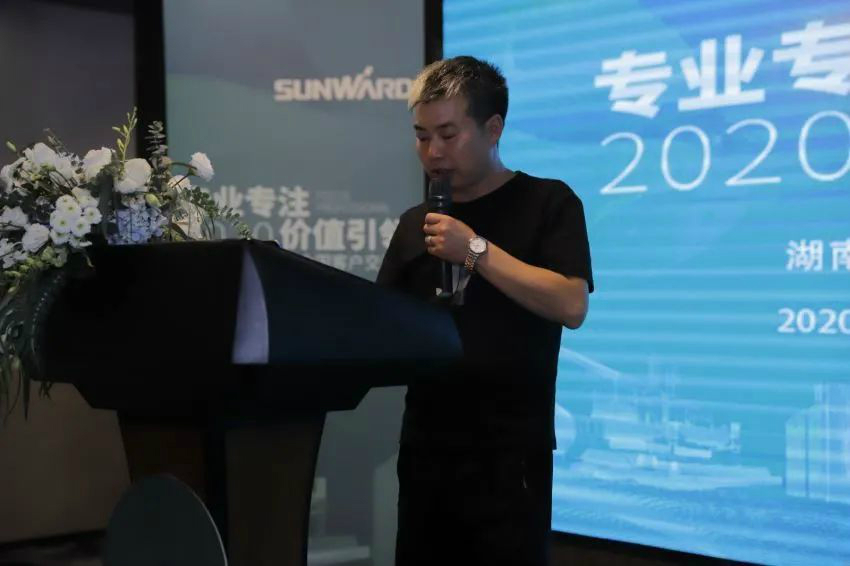 专业专注，价值引领 星际官网注册智能全球客户交流会 • 怀化站圆满举行