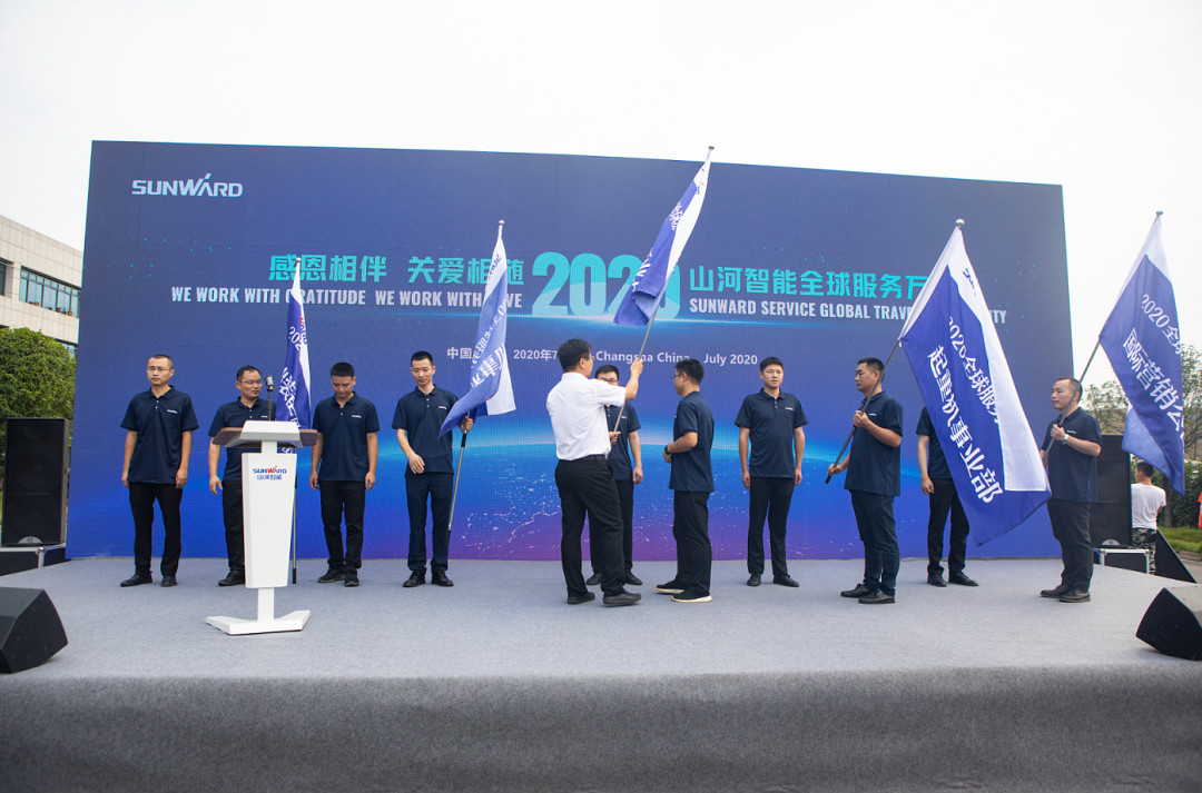 感恩相伴，关爱相随！星际官网注册智能全球服务万里行誓师出征