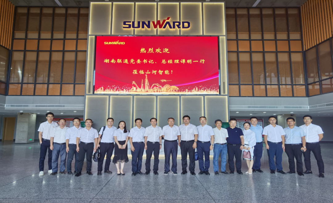 合作共赢 星际官网注册智能5G时代快速到来 湖南联通党委书记、总经理谭明到访星际官网注册智能
