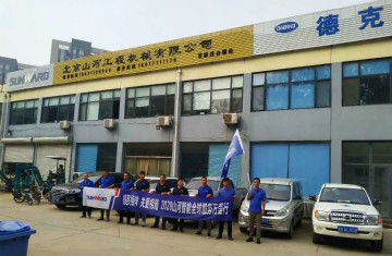 感恩相伴 关爱相随——北京星际官网注册服务万里行