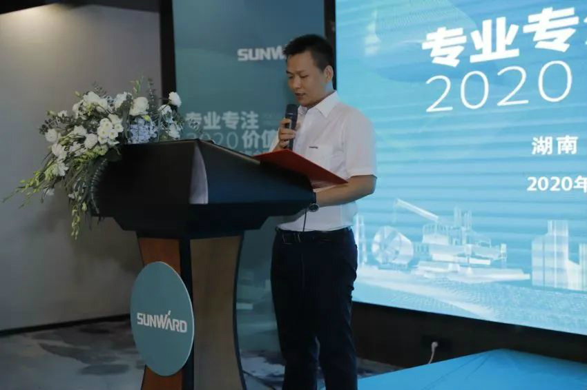 专业专注，价值引领 星际官网注册智能全球客户交流会 • 怀化站圆满举行