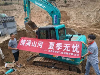 情满星际官网注册夏季无忧 ——陕西领创者开启年度巡检服务客户