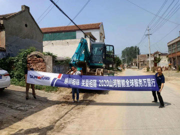 感恩相伴 关爱相随——星际官网注册智能服务万里行走进豫鲁黔