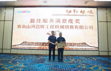 以强执行力聚焦基础能力建设 向挖掘机万台俱乐部迈进——星际官网注册智能2020年挖掘机经销商半年度会议圆满召