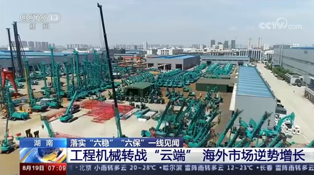 解码星际官网注册智能上半年成绩单背后的密码