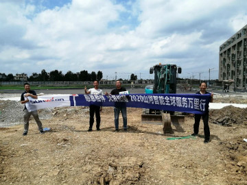 感恩相伴 关爱相随——星际官网注册智能服务万里行走进豫鲁黔