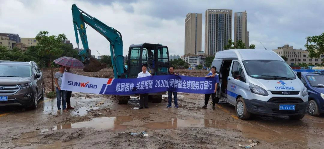 感恩相伴 关爱相随——广州星际官网注册服务在路上