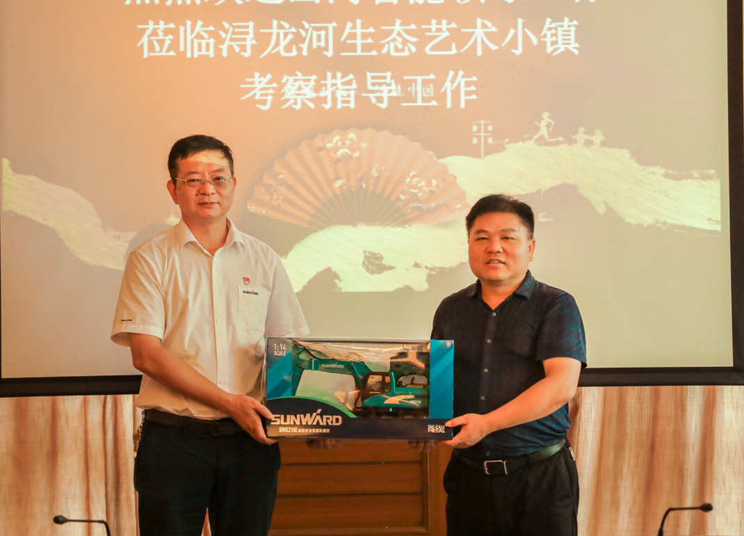 星际官网注册智能党委赴浔龙河交流学习