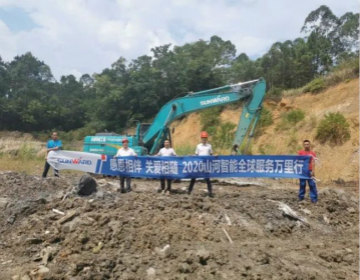 感恩相伴 关爱相随——广州星际官网注册服务在路上