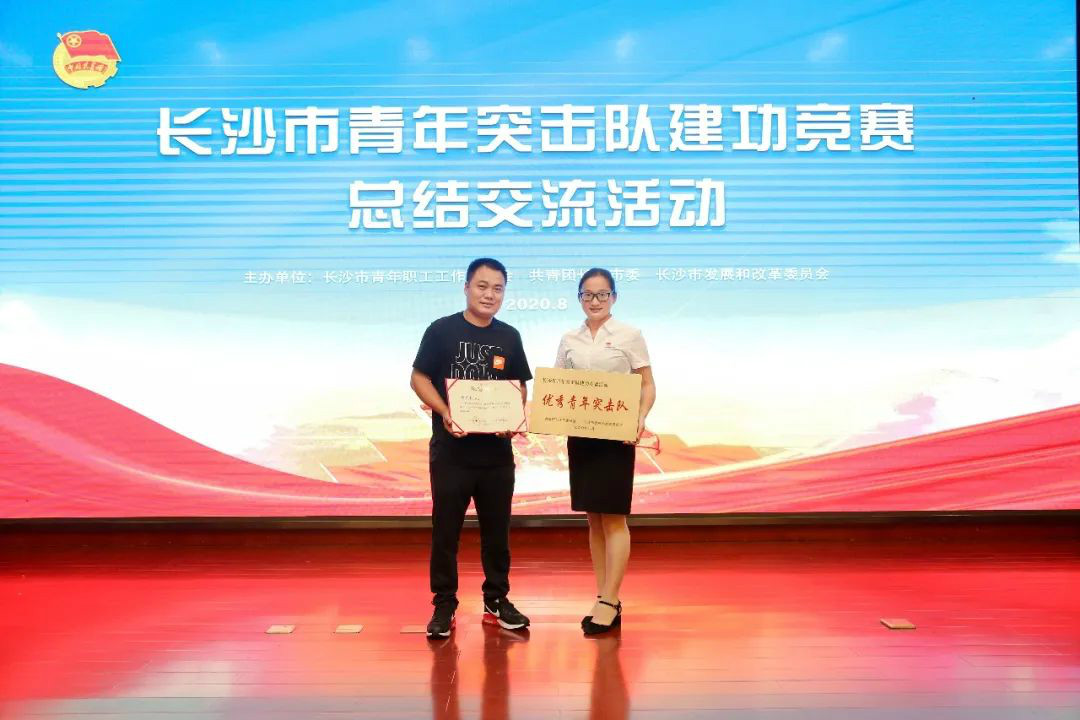 星际官网注册智能青年突击队“建功”