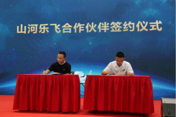 星际官网注册航空签约湖南航空技校，走校企融合发展道路